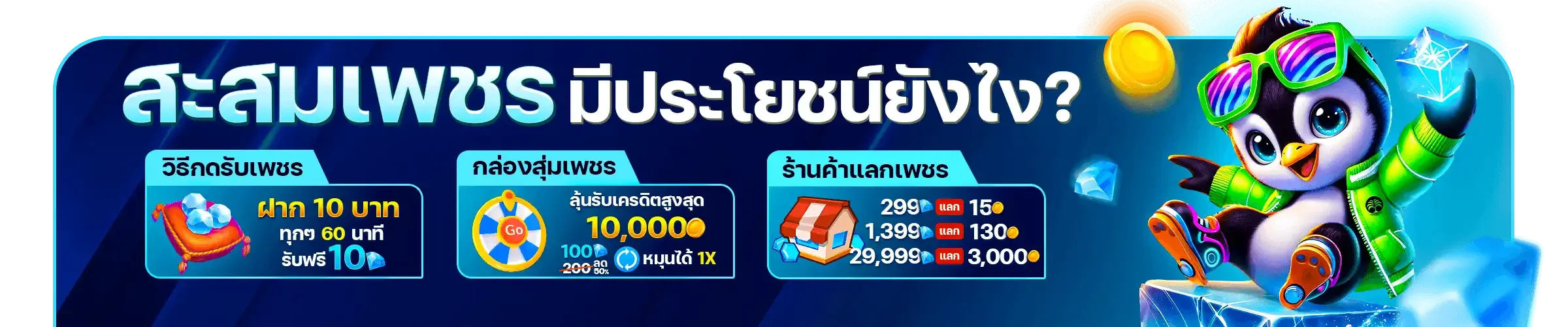 PATTAYA168 สล็อตพัทยา168 เว็บตรง ฝากถอนออโต้