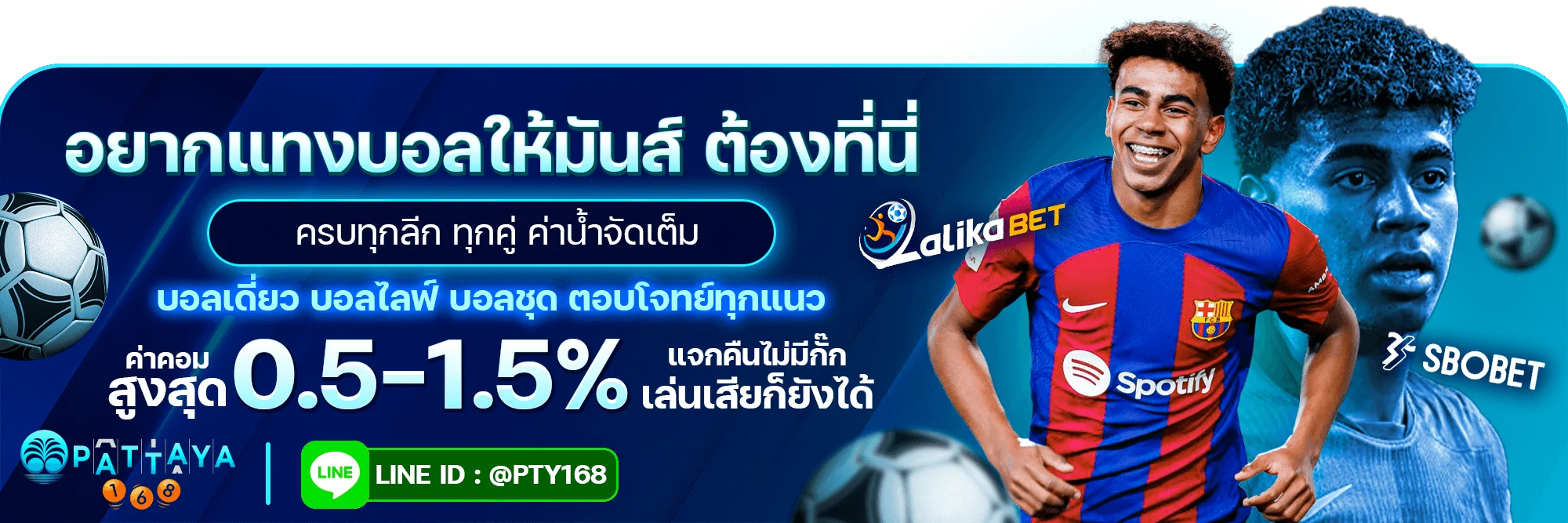 สล็อตออนไลน์ PATTAYA168 เกมค่ายดัง PG Pragmatic Jili